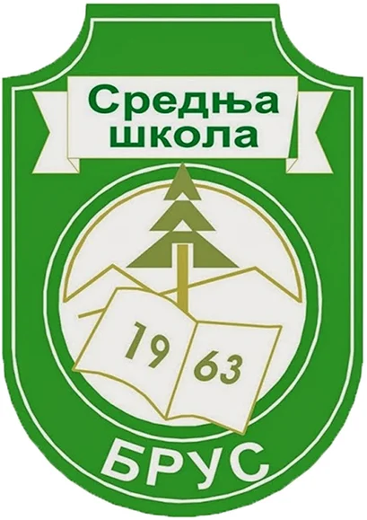 srednja_skola_brus_logo