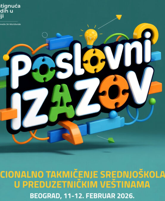 Понос Средње школе – успех који показује снагу заједништва