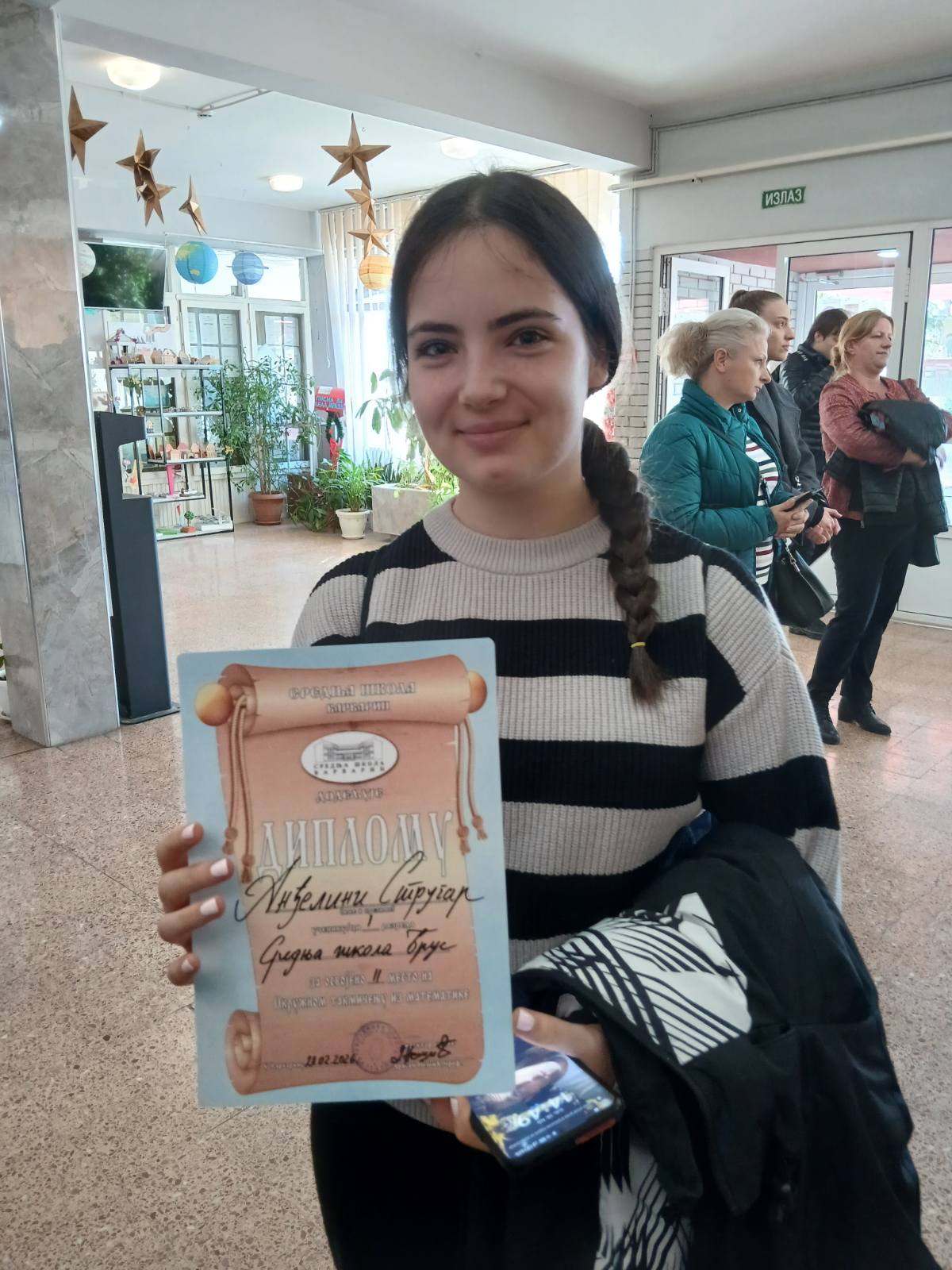 Друго место Анђелине Стругар на окружном такмичењу из математике